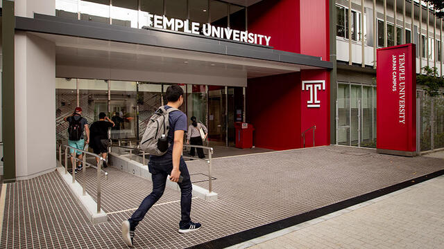 Temple University, Japan Campus